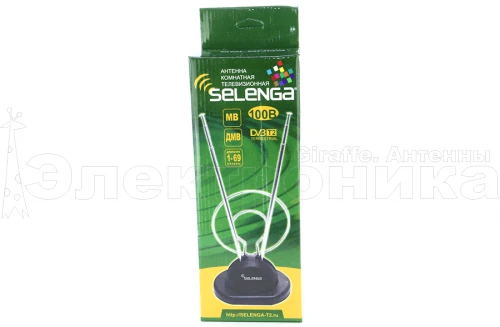 Антенна комнатная  Selenga 100B в коробке купить в г.Пятигорск