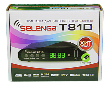 Цифровая приставка SELENGA T81D эфирный DVB-T2/C тв приставка бесплатное тв тюнер медиаплеер от магазина Электроника GA